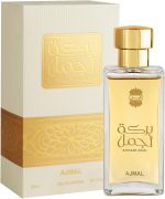 ⁦اجمل عطر بركة او دي بارفان 50 مل يدوم طويلا هدية للرجال والنساء⁩ - الصورة ⁦4⁩