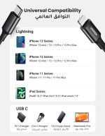 ⁦كيبل شحن سريع متوافق مع ايفون 12 ميني/12/12 برو من سي الى لايتننج [معتمد من ابل] من سي الى ابل لايفون 12 برو/11 برو ماكس/اكس/ اكس ار/ اكس اس ماكس، ايباد برو بلون اسود وطول 1 متر من يوجرين⁩ - الصورة ⁦3⁩
