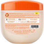 ⁦كريم 21 زبدة كوكو جيلي بتروليوم 300 مل - عبوة من قطعة واحدة | جودة القهوة | تزيل الجفاف | تنعم الشفاه | تغذي الوجه واليدين والجسم | جيلي بترولي ناعم⁩ - الصورة ⁦2⁩