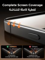 ⁦يوجرين واقي شاشة لآيفون 17 برو ماكس للخصوصية مقاس 6.9 بوصة مع أداة التثبيت التلقائي بسحب واحد، حماية الخصوصية بنسبة 100%، تغطية كاملة 1:1، فيلم لـ17 Pro Max من الزجاج بدرجة عسكرية (عبوة من قطعتين)⁩ - الصورة ⁦7⁩