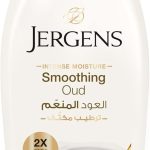 مرطب بخلاصة العود المنعم للبشرة الجافة من جرجنز - عبوة واحدة - 400 مل