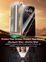 ⁦يوجرين واقي شاشة لآيفون 17 برو ماكس للخصوصية مقاس 6.9 بوصة مع أداة التثبيت التلقائي بسحب واحد، حماية الخصوصية بنسبة 100%، تغطية كاملة 1:1، فيلم لـ17 Pro Max من الزجاج بدرجة عسكرية (عبوة من قطعتين)⁩ - الصورة ⁦3⁩