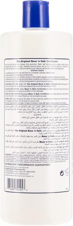 ⁦Mane 'N Tail بلسم ل جميع انواع الشعر - 946 ml⁩ - الصورة ⁦2⁩