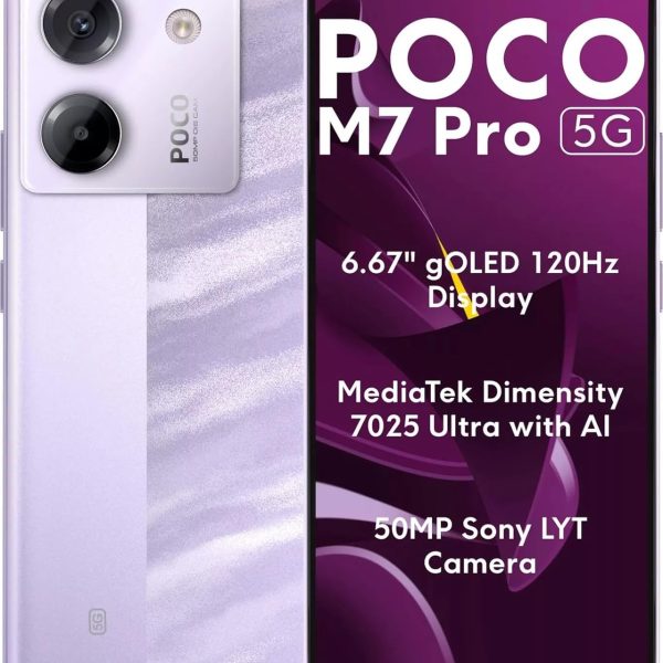 شاومي موبايل بوكو M7 برو الجيل الخامس 5G 8GB RAM 256GB ROM ارجواني