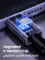 ⁦UGREEN USB C Cable مضفر 2M 100W (48V/5A) PD 3.1 متوافق مع ايفون 17/16/15 ماكس، حاسوب Mac برو/إير، لوحي iPad، ديل XPS، جالاكسي S24 الترا، هواوي P70⁩ - الصورة ⁦6⁩