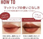 ⁦ريميل احمر شفاه سائل لاستينج ميجا مات من لندن - 810 - بلوم ذيس شو، 7.4 مل⁩ - الصورة ⁦4⁩