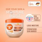 ⁦كريم 21 زبدة كوكو جيلي بتروليوم 300 مل - عبوة من قطعة واحدة | جودة القهوة | تزيل الجفاف | تنعم الشفاه | تغذي الوجه واليدين والجسم | جيلي بترولي ناعم⁩ - الصورة ⁦3⁩