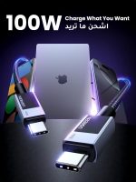 ⁦UGREEN USB C Cable مضفر 2M 100W (48V/5A) PD 3.1 متوافق مع ايفون 17/16/15 ماكس، حاسوب Mac برو/إير، لوحي iPad، ديل XPS، جالاكسي S24 الترا، هواوي P70⁩ - الصورة ⁦9⁩