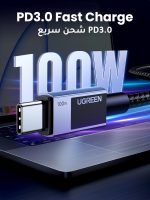 ⁦UGREEN USB C Cable مضفر 2M 100W (48V/5A) PD 3.1 متوافق مع ايفون 17/16/15 ماكس، حاسوب Mac برو/إير، لوحي iPad، ديل XPS، جالاكسي S24 الترا، هواوي P70⁩ - الصورة ⁦3⁩