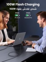 ⁦UGREEN USB C Cable مضفر 2M 100W (48V/5A) PD 3.1 متوافق مع ايفون 17/16/15 ماكس، حاسوب Mac برو/إير، لوحي iPad، ديل XPS، جالاكسي S24 الترا، هواوي P70⁩ - الصورة ⁦2⁩