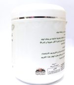 ⁦كريم زبدة الشيا الأبيض من كويت شوب⁩ - الصورة ⁦3⁩