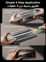 ⁦يوجرين واقي شاشة لآيفون 17 برو ماكس للخصوصية مقاس 6.9 بوصة مع أداة التثبيت التلقائي بسحب واحد، حماية الخصوصية بنسبة 100%، تغطية كاملة 1:1، فيلم لـ17 Pro Max من الزجاج بدرجة عسكرية (عبوة من قطعتين)⁩ - الصورة ⁦6⁩