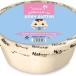 زبدة الشيا الافريقية