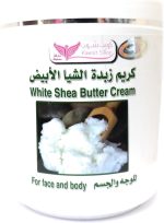 كريم زبدة الشيا الأبيض من كويت شوب