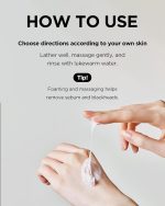 ⁦توكوبو رغوة تنظيف طين جوز الهند - 150 مل⁩ - الصورة ⁦6⁩