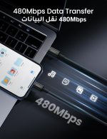 ⁦كيبل شحن سريع متوافق مع ايفون 12 ميني/12/12 برو من سي الى لايتننج [معتمد من ابل] من سي الى ابل لايفون 12 برو/11 برو ماكس/اكس/ اكس ار/ اكس اس ماكس، ايباد برو بلون اسود وطول 1 متر من يوجرين⁩ - الصورة ⁦4⁩