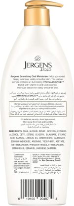 ⁦مرطب بخلاصة العود المنعم للبشرة الجافة من جرجنز - عبوة واحدة - 400 مل⁩ - الصورة ⁦2⁩