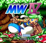 ⁦مجموعة وندر بوي (بلاي ستيشن 4)⁩ - الصورة ⁦5⁩