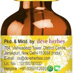 ديف هيربس زيت الجوز النقي (جوجلانز ريجيا) مع قطارة زجاجية مضغوطة على البارد 5 مل (0.16 اونصة)