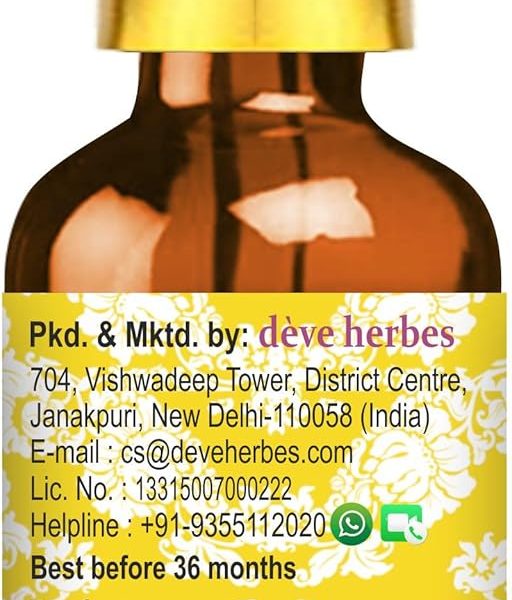 ديف هيربس زيت الجوز النقي (جوجلانز ريجيا) مع قطارة زجاجية مضغوطة على البارد 5 مل (0.16 اونصة)