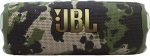 ⁦JBL مكبر صوت بلوتوث محمول فليب 7، مقاوم للماء والغبار والغبار والسقوط، نظام دفع قفل، تعزيز صوت الذكاء الاصطناعي، بطارية 16 ساعة، حافظة حماية صلبة ميجين (مموه)⁩ - الصورة ⁦2⁩