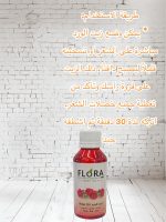 ⁦زيت ورد عضوي 100% مقطر من سوريا زيت عضوي مضغوط على البارد فعال لترطيب لون البشرة ولمعان الشعر. 125 مل زيت الورد الاصلي زيت الورد⁩ - الصورة ⁦4⁩