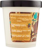 ⁦كريم مرطب للجسم بخلاصة الفانيليا المخفوقة من اورجانيك شوب - 450 مل⁩ - الصورة ⁦2⁩