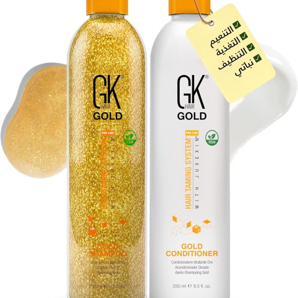 مجموعة شامبو وبلسم مرطب (2 × 250 مل) للشعر الجاف والمجعد - زيت الارغان وزبدة الشيا والزيوت الطبيعية لتخفيف فروة الرأس والرطوبة والحماية من الشمس وتركيبة مضادة للتجعد | مجموعة شامبو وبلسم