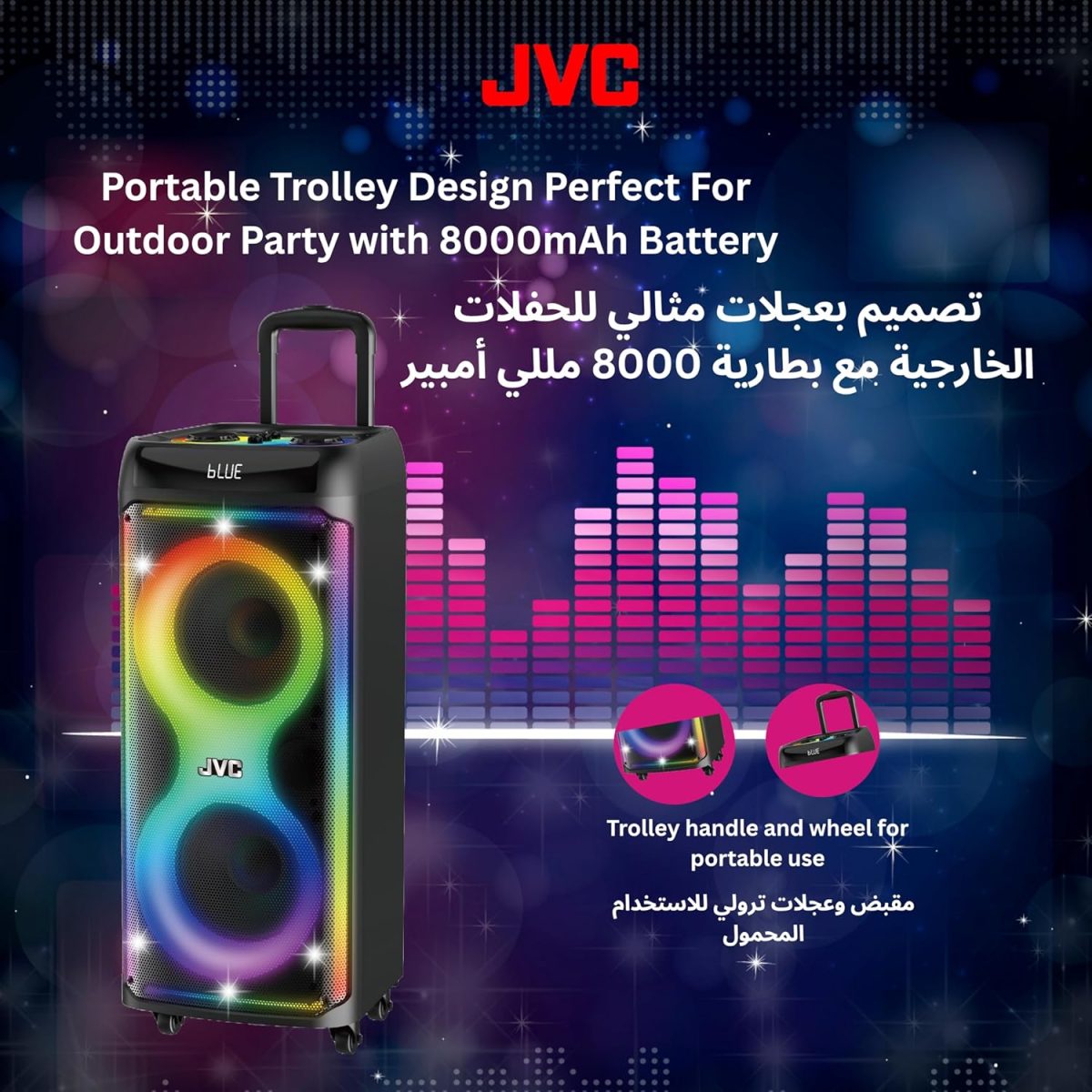 ⁦JVC محمول XS-N5214PB⁩ - الصورة ⁦3⁩