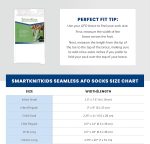 ⁦جوارب واجهة ايه اف او بدون خياطة للاطفال⁩ - الصورة ⁦3⁩