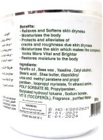 ⁦كريم زبدة الشيا الأبيض من كويت شوب⁩ - الصورة ⁦2⁩