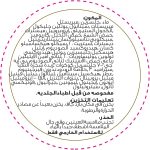 ⁦كريم ترطيب مغذي وناعم من انشانتر - كريم رومانتيك للحصول على بشرة ناعمة وسلسة، نعومة فورية بحجم 100 مل⁩ - الصورة ⁦3⁩