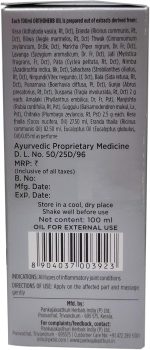 ⁦بانكاجاكاسثوري زيت عشبي ايورفيدا (100 مل، عبوة من 4 قطع)⁩ - الصورة ⁦2⁩