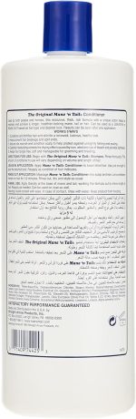 ⁦Mane 'N Tail بلسم ل جميع انواع الشعر - 946 ml⁩ - الصورة ⁦3⁩