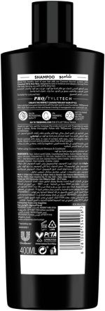 ⁦شامبو بوتانيكس ناتشورال نوريش اند ريبلينش من تريسيمي بحليب جوز الهند وخلاصة صبار الالوفيرا للشعر الجاف، 400 مل⁩ - الصورة ⁦2⁩