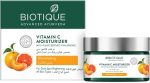 بيوتيك مرطب فيتامين سي بالهيالورونيك المشتق من النباتات لتفتيح البقع الداكنة لجميع انواع البشرة - 50 جرام