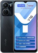 فيفو Y16 4G ثنائي شرائح الاتصال (اسود ستيلار، 4GB RAM، 64GB) كاميرا مزدوجة 13MP بالذكاء الاصطناعي | بطارية 5000mAh | ضمان 12 شهر + سماعة اذن + حامل حلقي