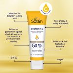 ⁦بوتس سولتان لتفتيح البشرة وحماية وترطيبها من اشعة الشمس فوق البنفسجية UVB بعامل حماية من الشمس 50 - 50 مل⁩ - الصورة ⁦2⁩