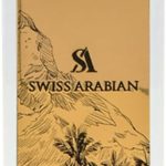 سويس اريبيان عطر اكستريت دي بارفان من سول اوف بالي، 100 مل، عطر عالي الجودة، عطر للجنسين، عطر منعش ومائي وخشبي، مزيج فاخر للنساء والرجال