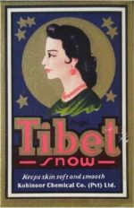 ⁦مرطب يستخدم للتبيض من تايبت سنو يلائم البشرة جميع انواع البشرة على هيئة كريم - 50 غم⁩ - الصورة ⁦4⁩