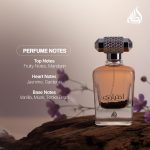 ⁦اختياري من لطافه للجنسين - او دي برفيوم 100 مل⁩ - الصورة ⁦4⁩