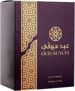 ⁦هميدي او دي بارفان عود سويفي بدون كحول 100 مل - عطور للجنسين - عطور⁩ - الصورة ⁦2⁩