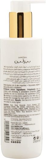 ⁦بيزلين غسول للوجه مفتح للبشرة⁩ - الصورة ⁦2⁩