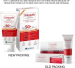 ⁦واقي من الشمس من السيليكون بعامل وقاية من أشعة الشمس بدرجة 50 من ريغاليز، يعمل على تفتيح البشرة ومقاومة علامات التقدم في العمر (50 جرام)⁩ - الصورة ⁦4⁩