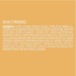 ⁦جيرجينز مرطب الجسم لشد البشرة، 16.5 اونصة (قد تختلف التعبئة)⁩ - الصورة ⁦7⁩