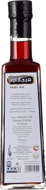 ⁦هيماني زيت الحبة السوداء، 250 مل⁩ - الصورة ⁦2⁩