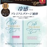 تسوباكي مجموعة شامبو بريميوم كول 490 مل وبلسم 490 مل (اصدار محدود)