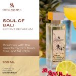 ⁦سويس اريبيان عطر اكستريت دي بارفان من سول اوف بالي، 100 مل، عطر عالي الجودة، عطر للجنسين، عطر منعش ومائي وخشبي، مزيج فاخر للنساء والرجال⁩ - الصورة ⁦2⁩