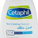 سيتافيل غسول منظف 200 مل