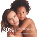 ⁦جل تنظيف البشرة سيكا من يورياج باريدرم، 200 مل⁩ - الصورة ⁦4⁩